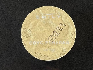 Ремулад