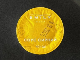 Сирний