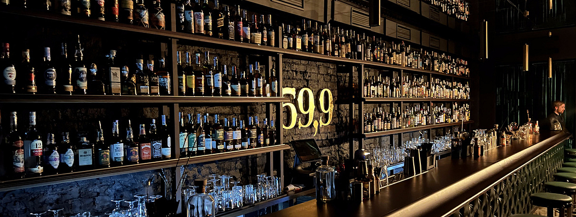 Bar 59,9 - Меню