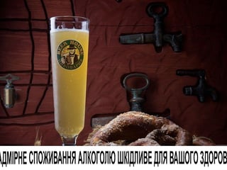 Вайсбір Пшеничне