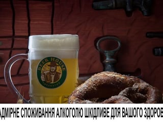 PRIMA PILZNER