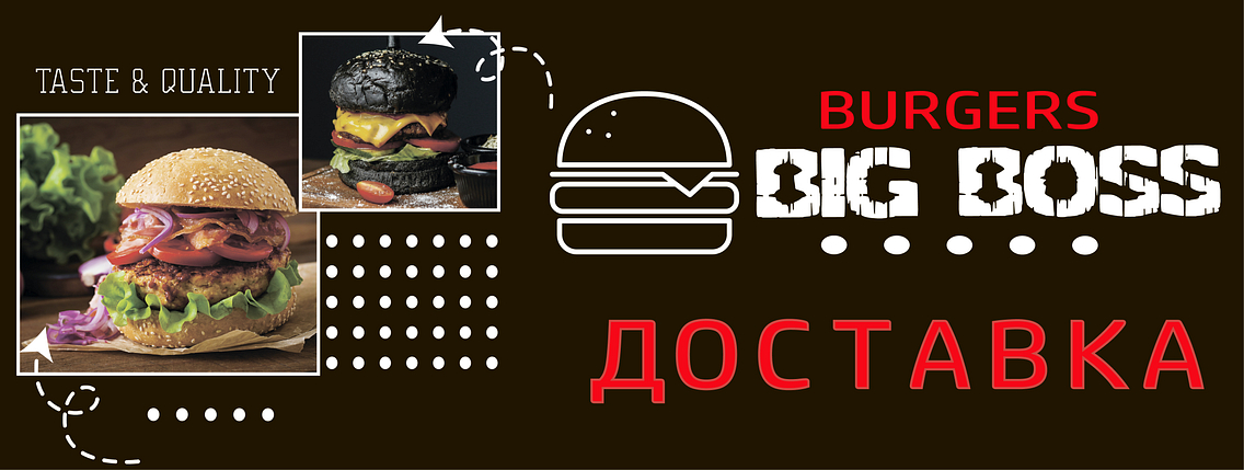 BIG BOSS Burgers - Choice