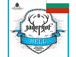 Jagerhof Hell