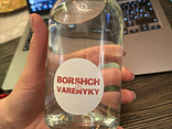Міцненька від пана Івана