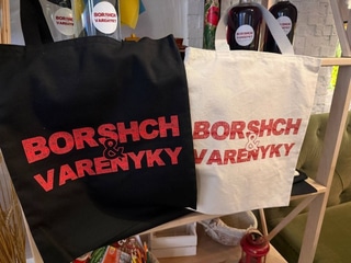 Екоторбинка Borshc&Varenyky