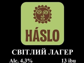 ГАСЛО Світлий Лагер
