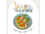 Дитячі парові котлетки
