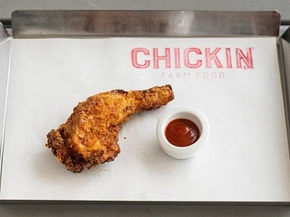1x Southern Style Chicken + 1 sauce