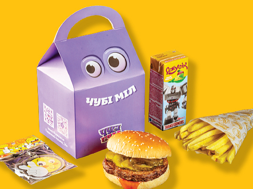 ЧУБІ МІЛ меню