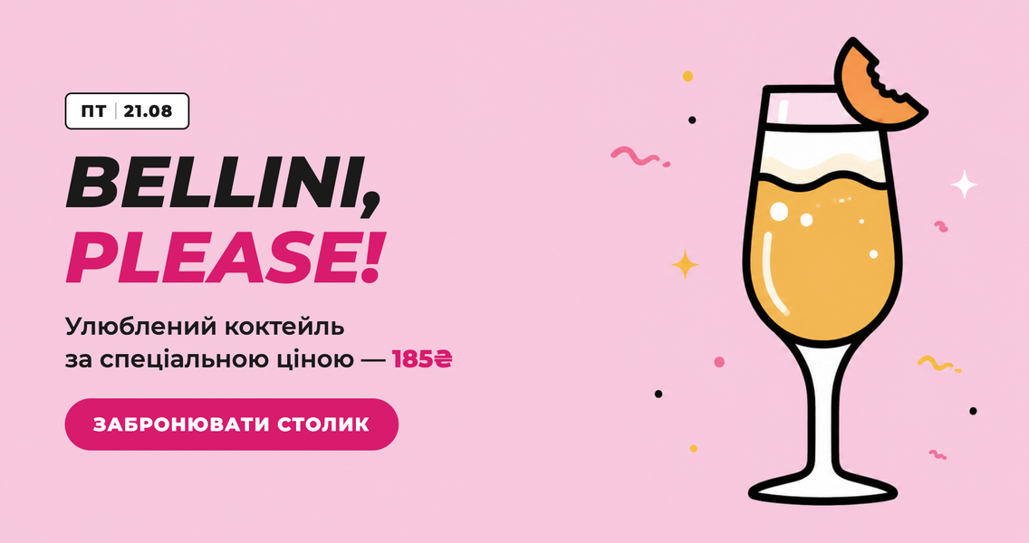 Bellini.png