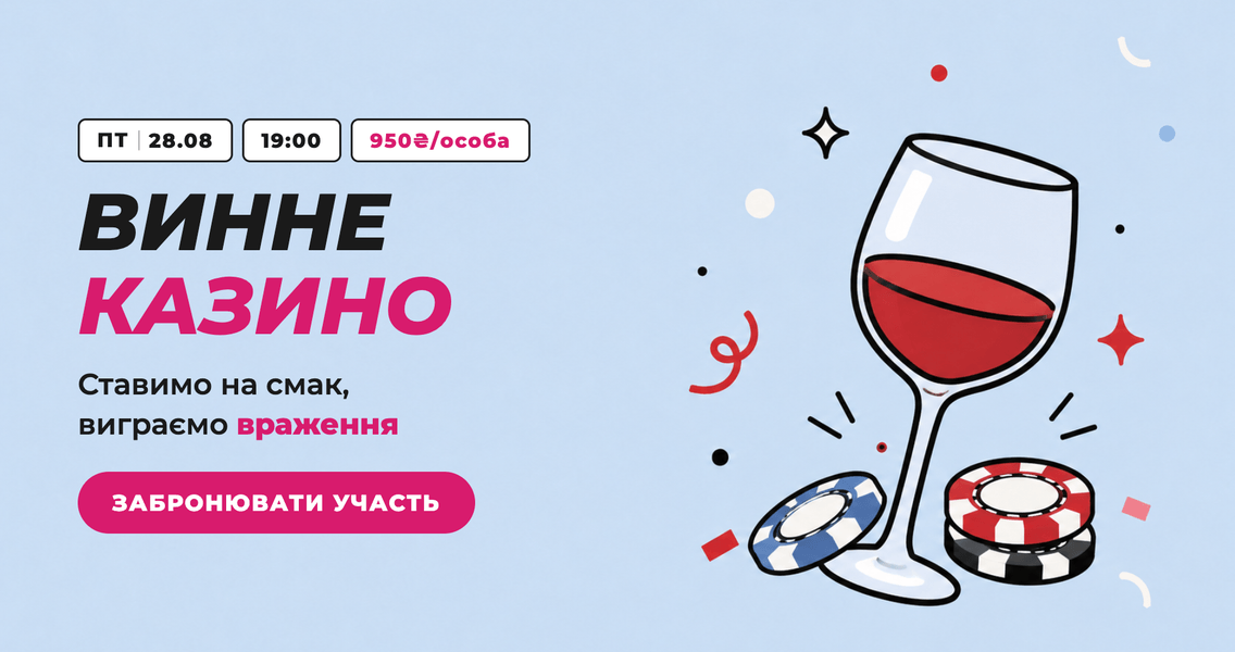 Wine Casino Banner-selection.png