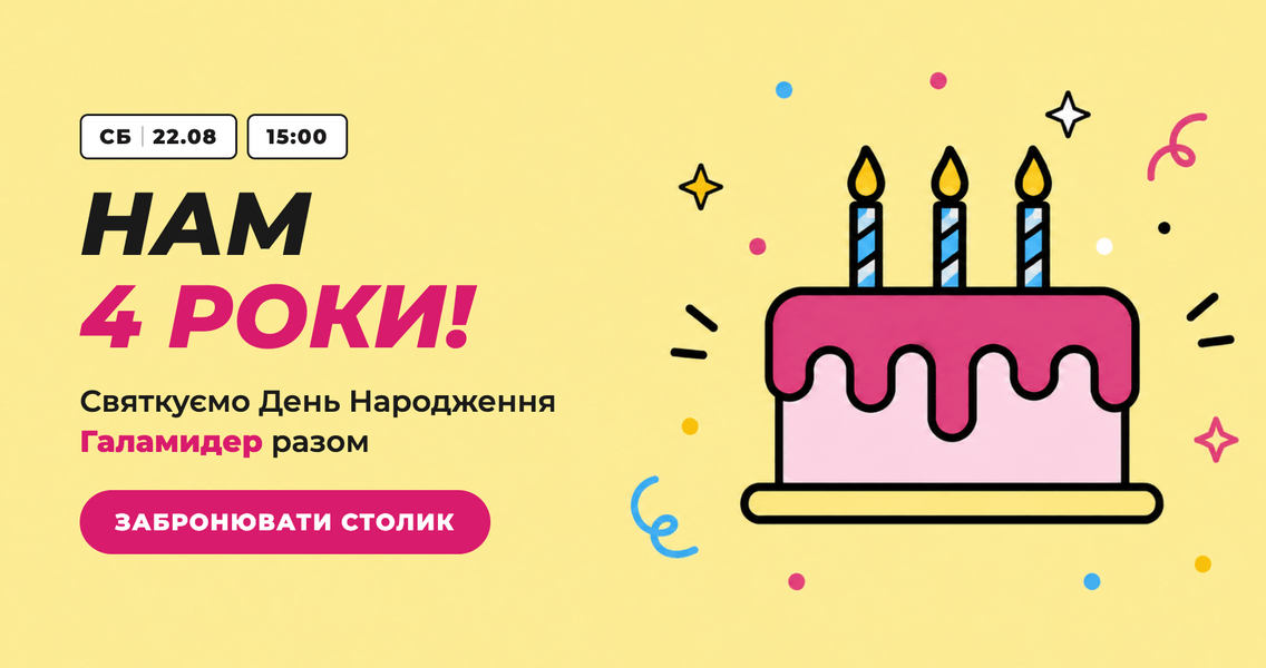 Birthday.png