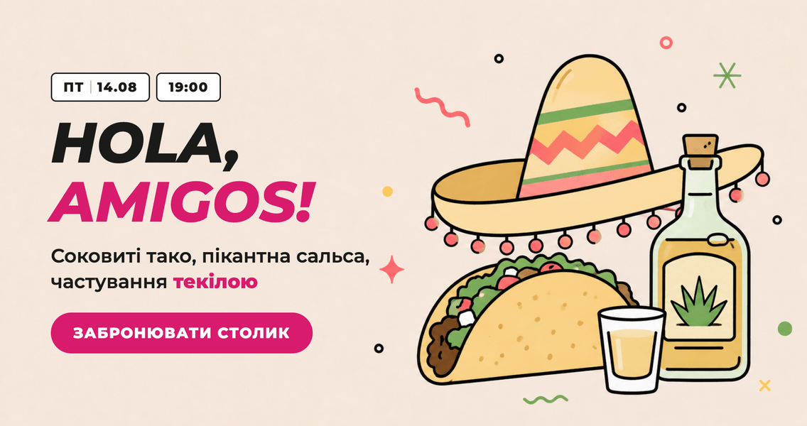 Hola Amigos.png