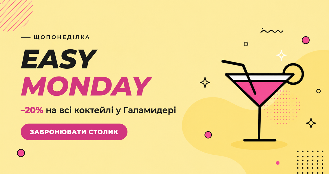 easy-monday-banner-1860x980.png