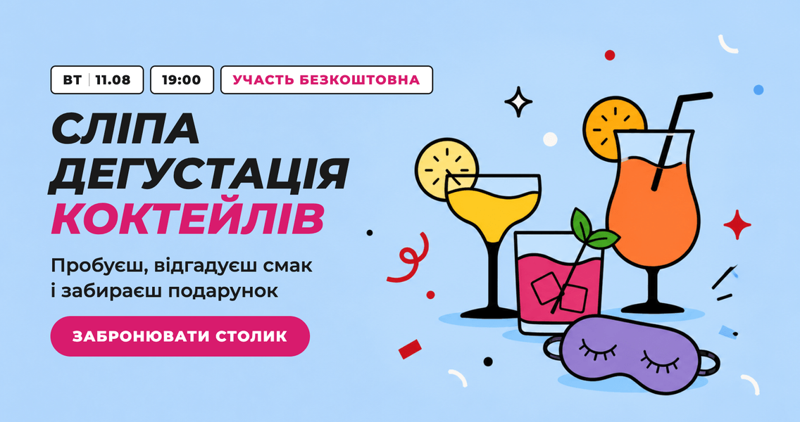 Blind Tasting Banner-selection.png