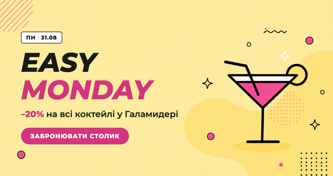 Easy Monday 31-08.png