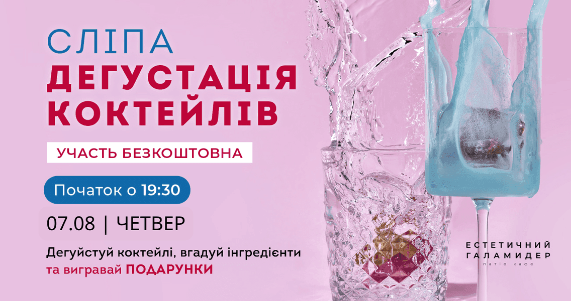 07.08  ЧЕТВЕР.png