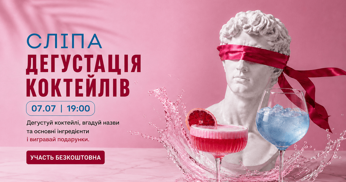ChatGPT Image 30 черв. 2026 р., 16_06_54.png