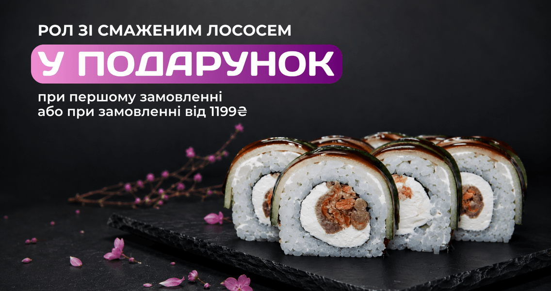 бан деск.PNG