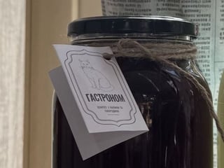 Компот Малина-Смородина