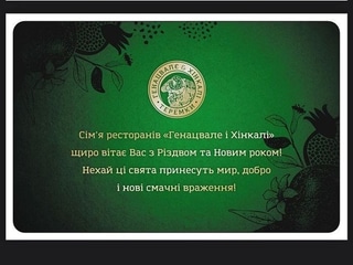 Святковий набір