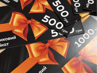 Подарунковий сертифікат 500 грн