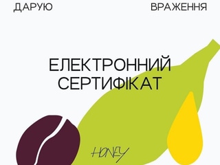 Сертифікат