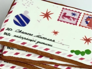 Пряник "Лист до Миколая"
