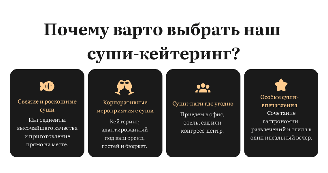 O nás 12 ru.png