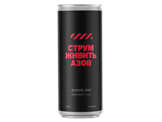 Soda Raspberry Cola n/a