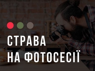 Сет з п'яти мезе