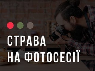 Кокосовий чизкейк