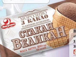 Шоколад 