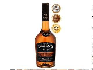 Мала Гора Закарпаття 7* (Україна)