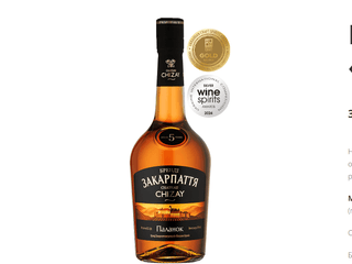 Паланок 5* (Україна)