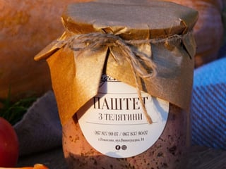 Паштет з телятини