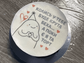 Суші Бенто-Тортик з креветкою