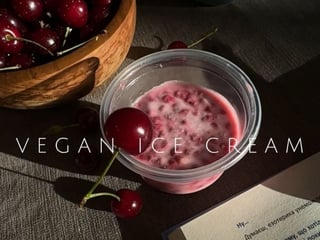 VEGAN Морозиво