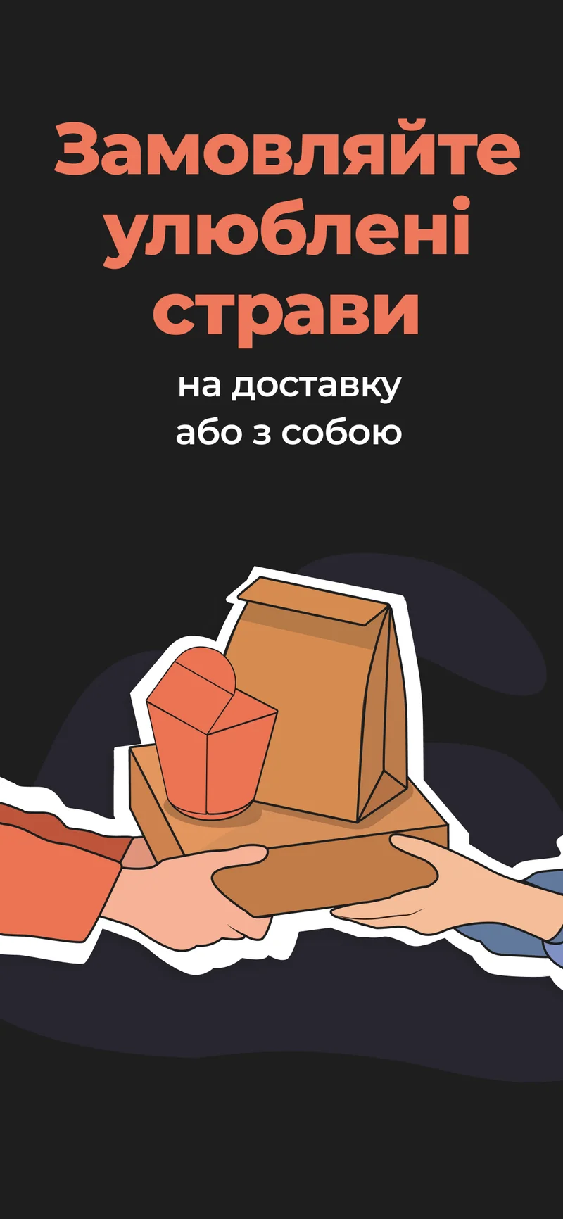 Mamie - Доставка, З собою - Меню