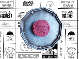 Mooncake полуничний