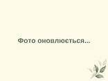 Карбонара