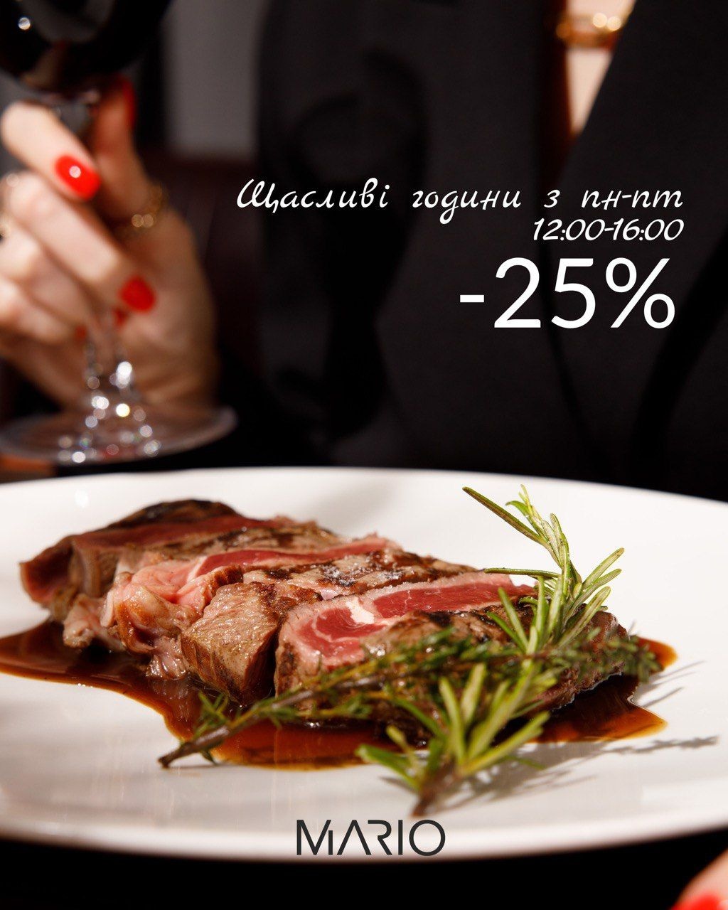 Mario's Ristorante MARIO RISTORANTE ITALIANO - Доставка, З собою - Пошук