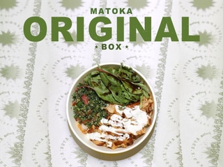 MATOKA Special Box
