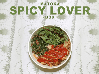 Spicy Lover Box 🔥