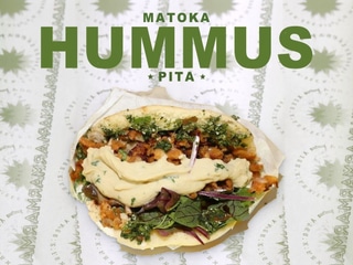 Hummus Lebanese Like Pita