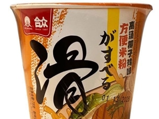 вермішель рисовазі смаком курки та кокосу. Китай .Розмір М