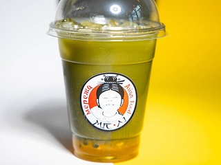 МАТЧА ТРОПІЧНА