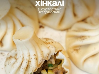 Хінкалі з картоплею та грибами