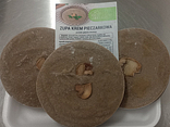 Zupa krem pieczarkowa, 3 szt.