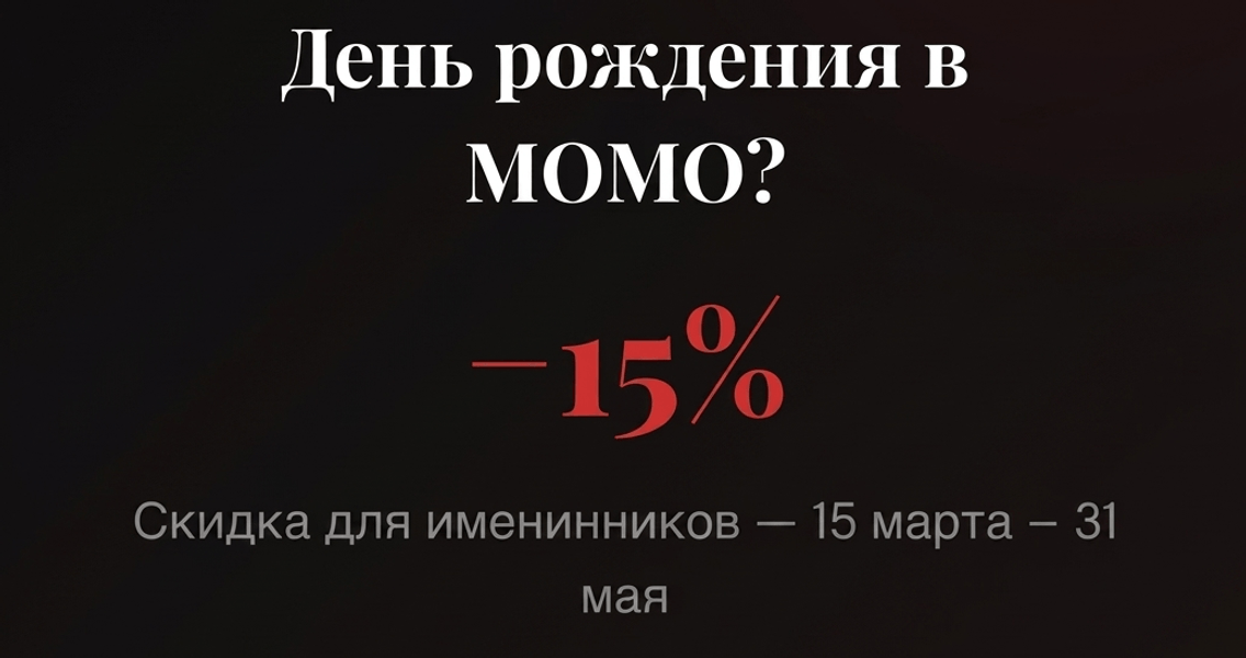 Деньрождение.png